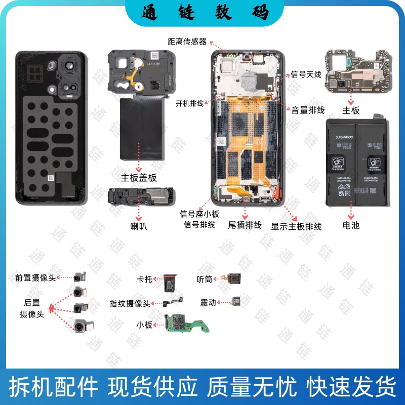 Suitable for Oneplus Oneplus 1+Ace2V Motherboard Camera Charging Tail Plug Display Boot Cable Speaker Card Slot