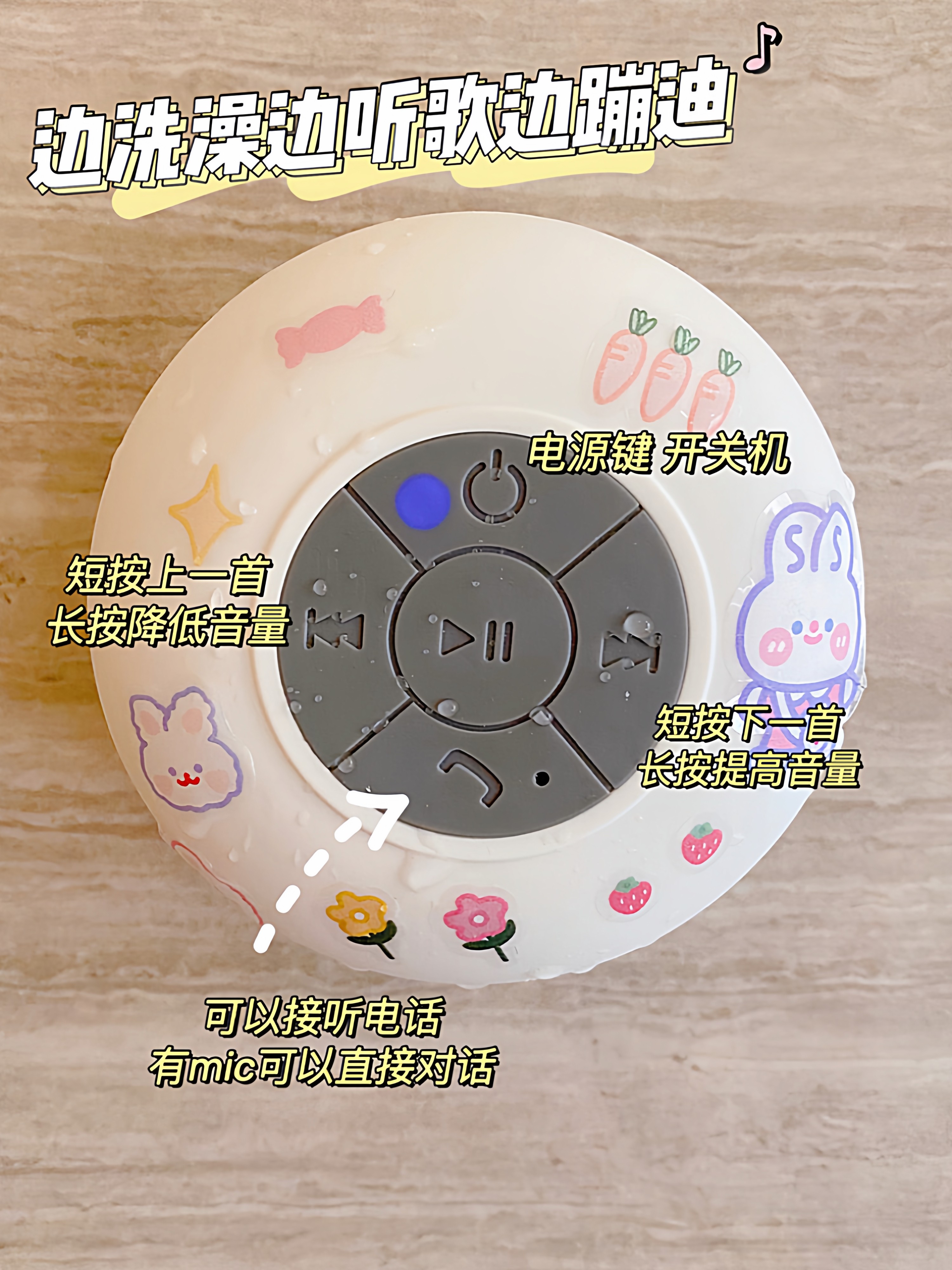 Bathroom Waterproof Speaker Mini Suction Cup Portable Bluetooth Bathroom Small Speaker Outdoor Playback Device