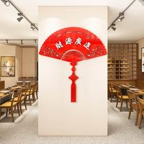 Caiyuan Guangjin Hotel snack catering restaurant wall decoration 3D hot pot barbecue restaurant background wall sticker