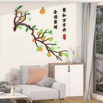 2024 new living room TV background wall decoration layout 3D three-dimensional Chinese style entrance door welcome wall sticker