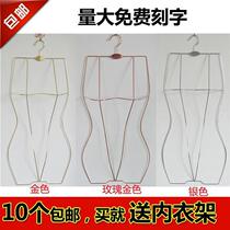 Womens clothes hanger metal clothes hanger rack mens swimming trunks display rack swimsuit swimsuit hanging rack swimsuit childrens swimsuit