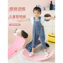 Childrens seesaw balance board indoor smart board sensory training equipment home bending concentration sports toy