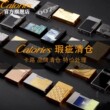 calories卡路官方旗舰店男士朗声打火机微瑕高档黄铜一体特价捡漏
