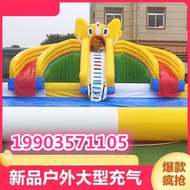 New outdoor water park large elephant water slide inflatable swimming pool rainbow octopus amusement equipment custom-made