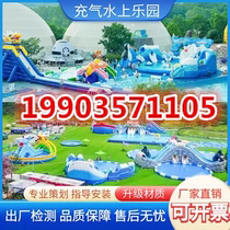 Large mobile water park inflatable water slide bracket pool outdoor swimming pool water entry equipment manufacturer