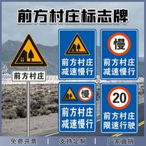 Village traffic sign ahead slow down warning sign rural triangle village intersection sign aluminum reflective