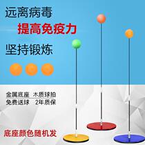 Xinjiang Tibet (upgraded version) table tennis training device elastic flexible shaft self-training adult table tennis