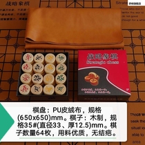 Strategy (New chess product 768) Four multinational war strategies super powerful puzzle strategy national senior international competition