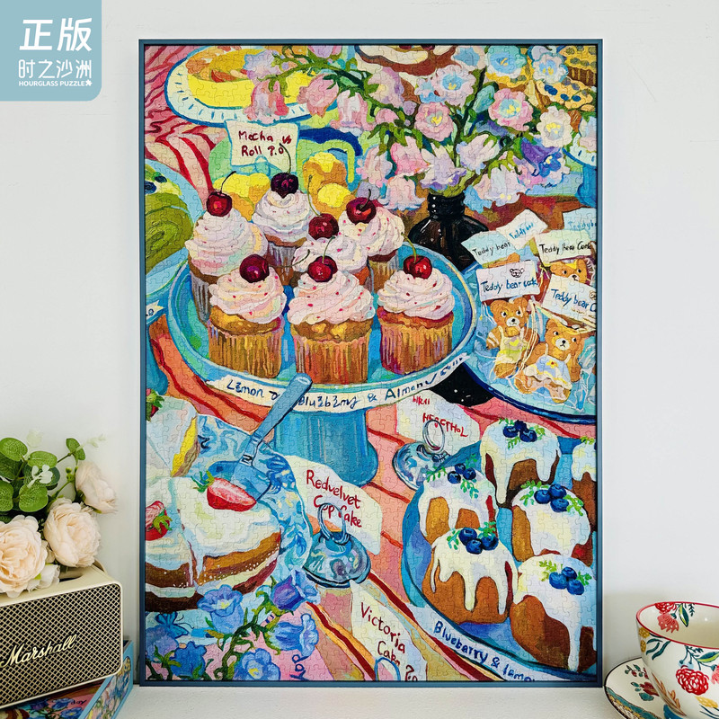 Sand Island Puzzle 1000 Pieces: Wind Chimes and Little Cakes, Ponyo-Chan Blue Card Healing Puzzle Gift Sand Island Puzzle 1000 Pieces: Wind Chimes and Little Cakes, Ponyo-Chan Blue Card Healing Puzzle Gift