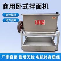 2023 new large commercial dough mixer 10 25 50 100 150 200 kg basin type dough mixer manufacturer