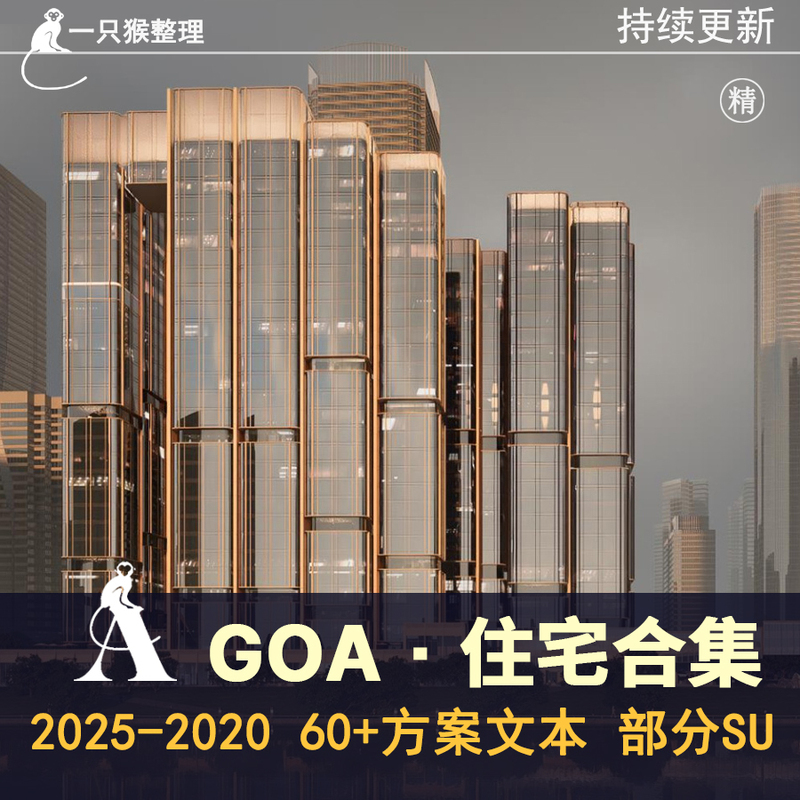 Greentown Goa Residential Collection Architectural Planning Plan Text, Some Cad Apartments, Luxury Homes, High-Rise Buildings, Raised-Floor Homes Greentown Goa Residential Collection Architectural Planning Plan Text, Some Cad Apartments, Luxury Homes, High-Rise Buildings, Raised-Floor Homes