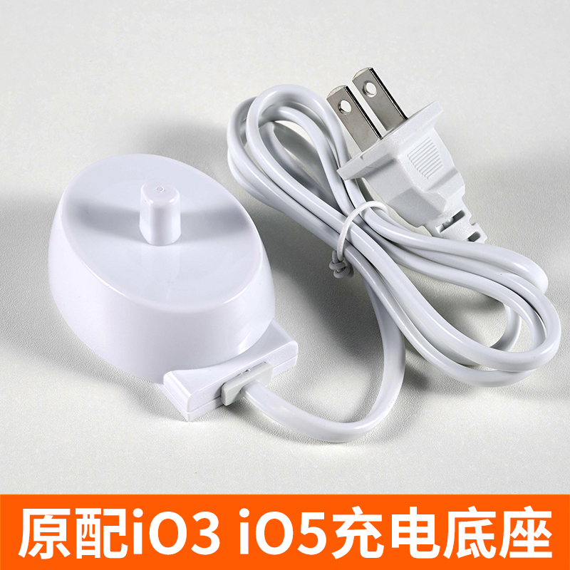 Suitable for Braun Oral B Io3 Io5 Charging Dock Io3 Io5 Charger Charging Cable Set USB Suitable for Braun Oral B Io3 Io5 Charging Dock Io3 Io5 Charger Charging Cable Set USB