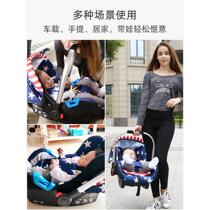 Baby basket type child safety seat car sleeping basket newborn baby portable basket car portable cradle