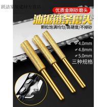 Soety chainsaw chain grinding head chain grinder diamond grinding head handheld chain saw logging saw chain grinder electric