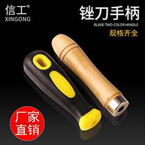 Feiyue file handle rubber handle wooden handle 6 8 10 12 inch anti-slip file handle special