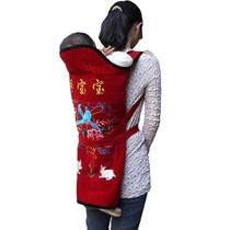 New Yunnan child sling Sichuan old-fashioned baby sling Guizhou baby back fan multifunctional simple wrap type
