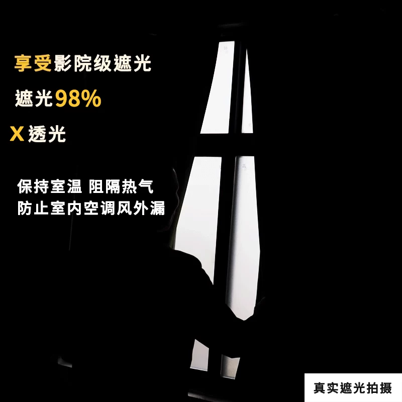 Новая полностью blackout занавеска солнцезащитная ткань для спальни готовый продукт балкон теплоизоляция солнцезащитная оконная простая занавеска без отверстий