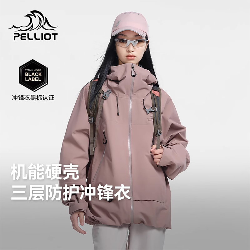 [Rose Mountain Shell] Pelliot Outdoor Pink Hardshell Jacket for Women, New Fully Seam-Sealed Windproof Mountaineering Jacket for Men