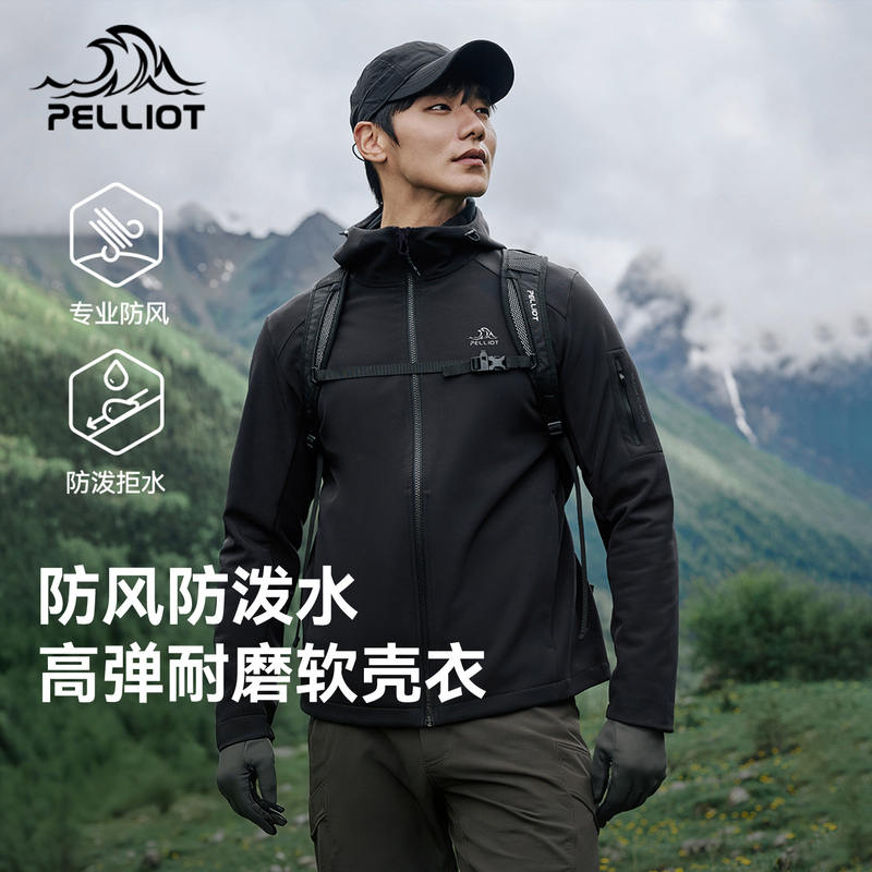 Pelliot Outdoor Softshell Jacket for Men, New Spring Model, Windproof Mountaineering Hiking Jacket, Inner Layer Jacket