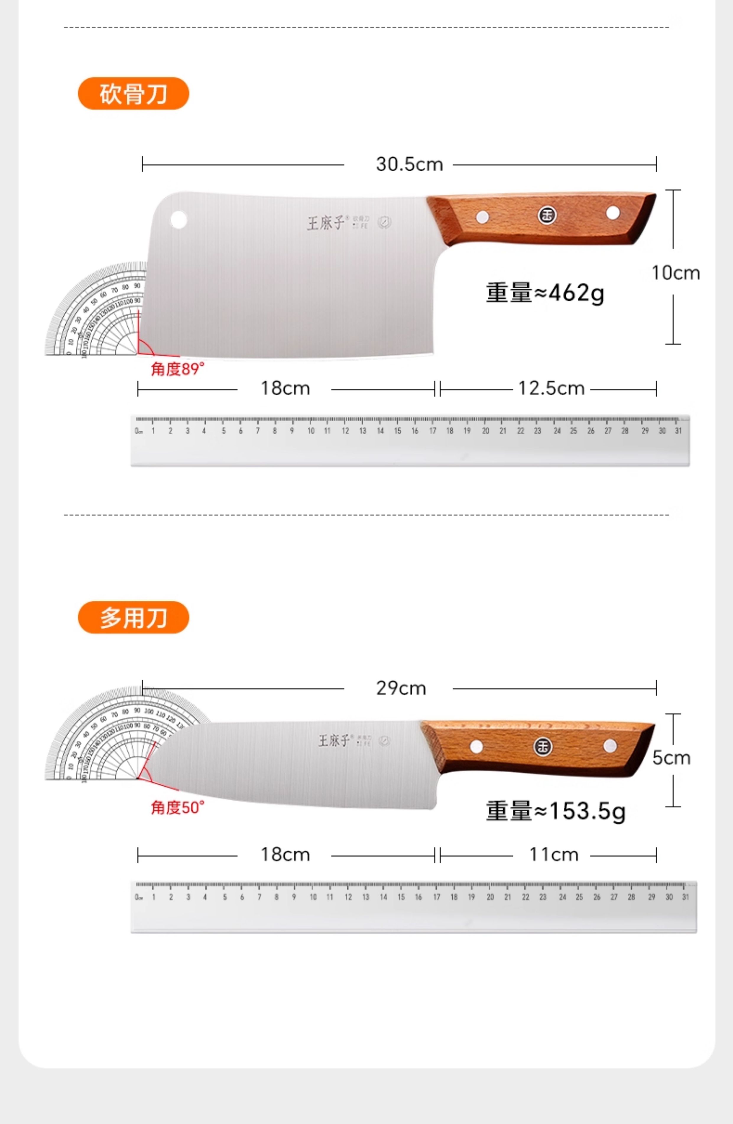 安享好物 安享A级多用刀-王麻子典刃多用刀 国标