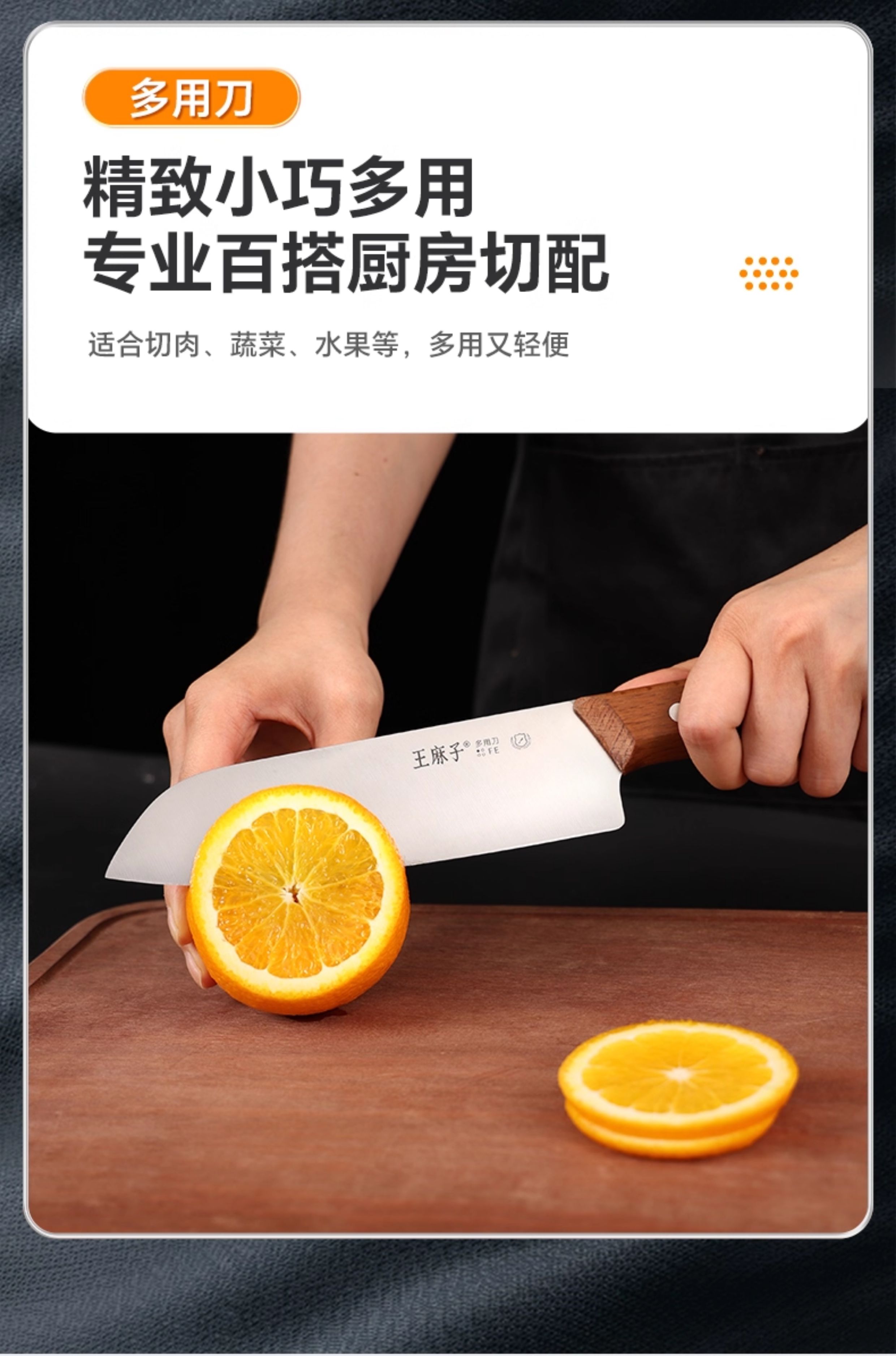 安享好物 安享A级多用刀-王麻子典刃多用刀 国标