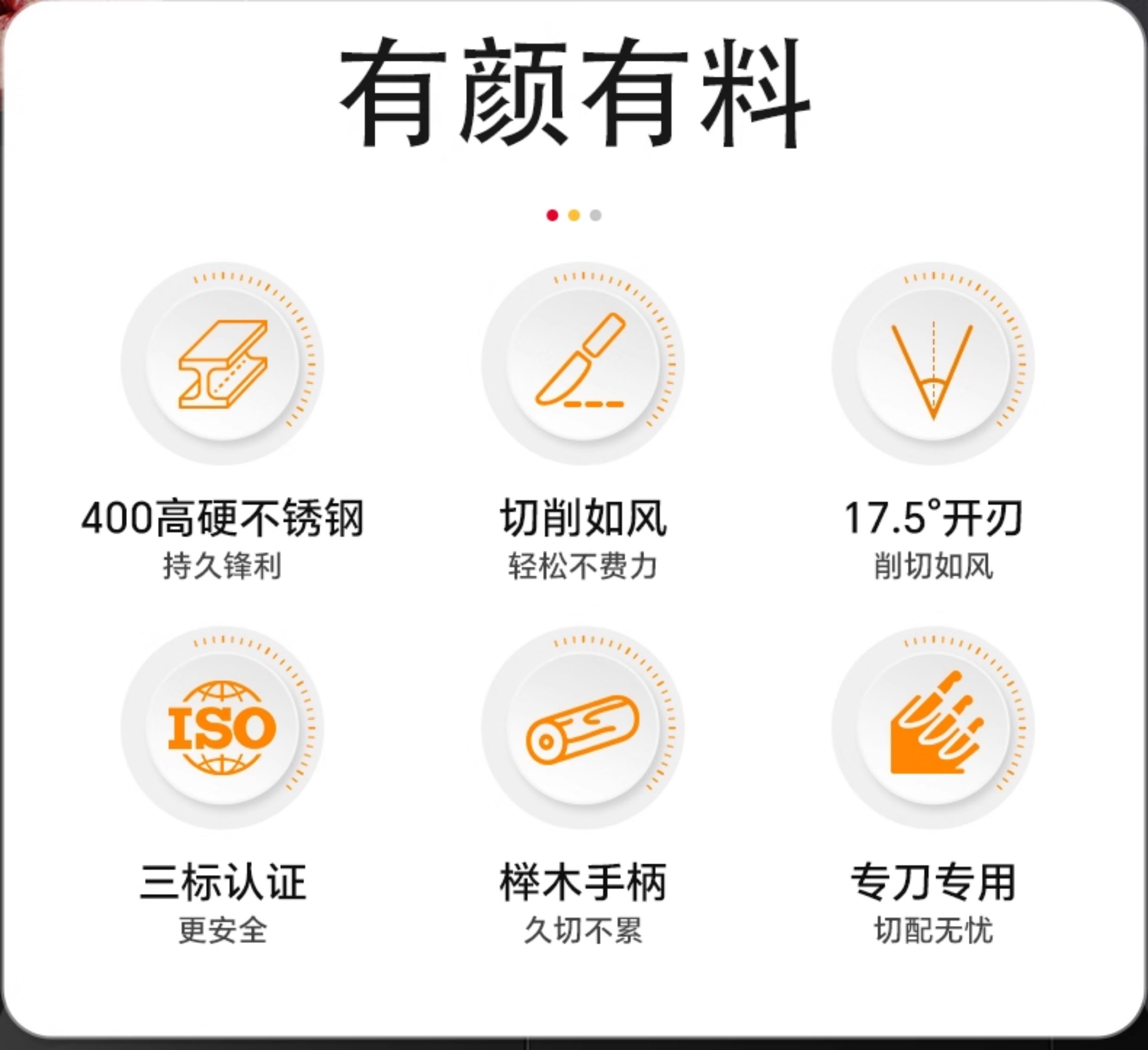 安享好物 安享A级多用刀-王麻子典刃多用刀 国标