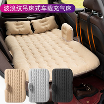 Car rear inflatable bed car universal flocking travel mattress home dual-use inflatable bed comfortable for self-driving