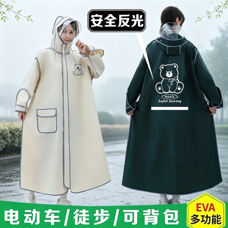 Raincoat for Electric Scooters, Adult, Long Style, Full-Body, Unisex, Heavy Rain Protection, with Backpack Space, Special Cycling Brim, Hiking Raincoat for Electric Scooters, Adult, Long Style, Full-Body, Unisex, Heavy Rain Protection, with Backpack Space, Special Cycling Brim, Hiking