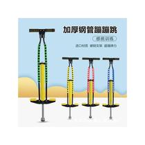 Jumping pole doll jumping childrens outdoor sports bouncer bouncing jumping ball student baby jumping pole
