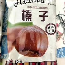 New Northeast Hazelnut Original Thin-Skinned Fried Wild Nut Specialty Dried Fruit Snacks