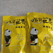 New Arrival Shellless Milk Flavored Macadamia Nuts Baking Ingredients Nut Bags Net Weight 11g-500g