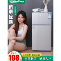 Jingdong official flagship store official website small refrigerator home small dormitory rental room refrigeration refrigeration mini double door