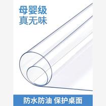 Transparent soft glass PVC tablecloth waterproof anti-scald and anti-oil no-wash plastic rectangular coffee table dining table mat crystal plate