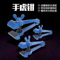 Hand vise mini hand-held precision household hand pliers high-precision pressure plate manufacturer workbench articulator