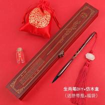 Souvenir brush carpet complete set of chapter materials birthday gift princes trouser belt suitable for the four treasures of the study childrens waist