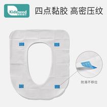 Toilet mat white glue natural sheets waterproof bag outdoor cartoon color imported water fleas refreshing private parts