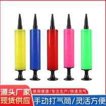 Large air toy mini tool mouth hand lifebuoy new style inflator wedding short party balloons
