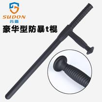 Czech type T-stick black rubber multi-functional anti-riot stick rubber connecting stick patrol stick security equipment