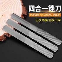 Four-in-one woodworking file coarse-tooth fine-tooth plastic wood grinding tool shoe repair tire file tire tire stick