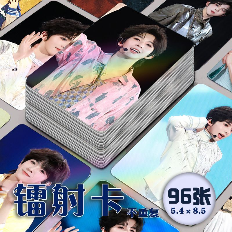 Chen Junming's Fourth Quadrant Concert Laser Hologram Photo Card, Same Style, 3inch Non-Repeating Polaroid Lomo Cards