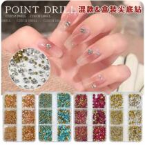 Internet celebrity new manicure pile diamond 6-box boxed white pink pointed bottom diamond glass rhinestone nail jewelry