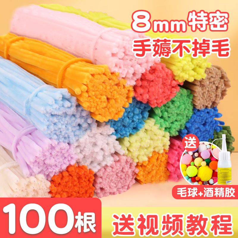 ツイストスティックブーケ手作りDIY材料パッケージ、子供たちが自分の手作りの花を作るための材料のフルセットNiuni ...