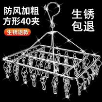 Stainless steel clothes drying rack thickened clothes hanger multi-clip windproof socks rack household clothes hanger balcony socks drying multi-function hook
