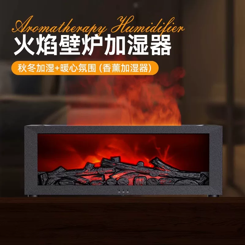 Humidifier, automatic atmospheric ultrasonic aroma diffuser for hotel for commercial use, long-term effect
