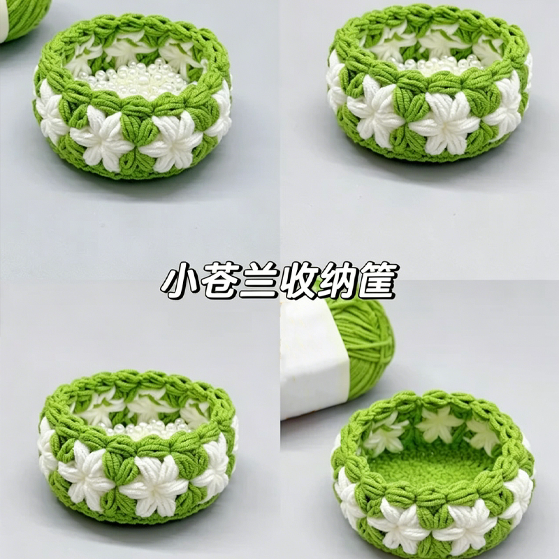 Yarn Hand-Knitted Freesia Storage Basket Crochet DIY Material Kit Gift Practical Time-Killing Crochet Yarn Hand-Knitted Freesia Storage Basket Crochet DIY Material Kit Gift Practical Time-Killing Crochet
