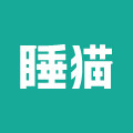 睡猫旗舰店