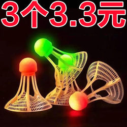 Windproof Nylon Badminton Genuine Outdoor Badminton Windproof Plastic Rubber Ball Resistant to Wind and Not Easy to Rot Training Ball