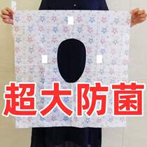 Disposable child waterproof maternity toilet seat cover toilet month toilet cover hotel full travel maternity non-woven fabric