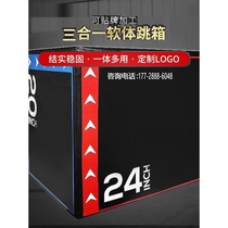 pvc soft jumping stool physical training vault gym yoga suit abdominal pommel horse chair three-in-one jumping box