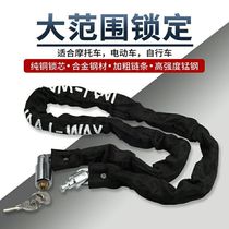 Bicycle lock anti-theft chain lock motorcycle lock door chain lock mountain bike lock electric bike lock bicycle chain lock